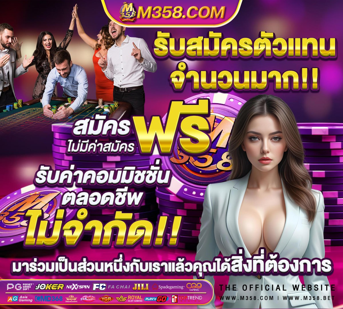 ประวัติเมญ่า